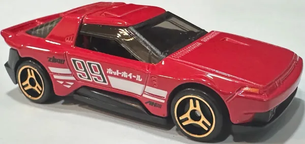 Hako Type D | (2nd Color)