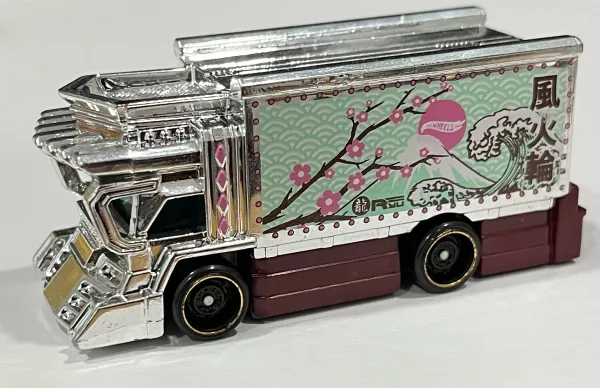 Raijin Express | (2nd Color)